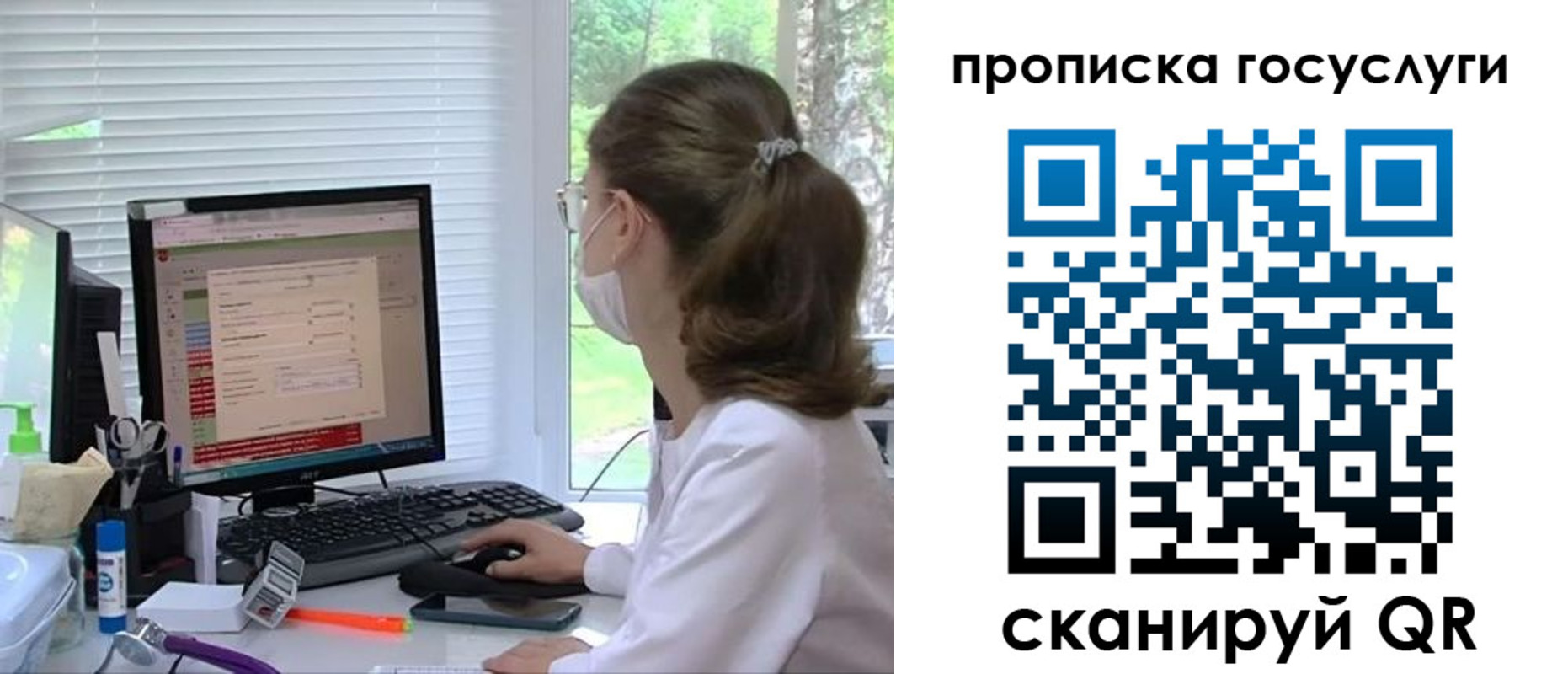 временная регистрация поиск в Коммунаре