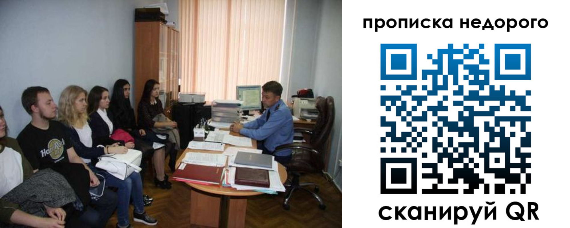 найти адрес прописки в Коммунаре