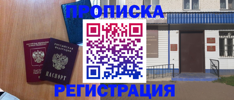 регистрация для дет. сада в Коммунаре