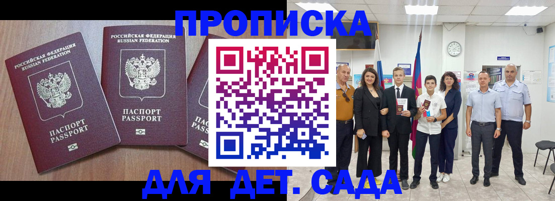 регистрация в Коммунаре